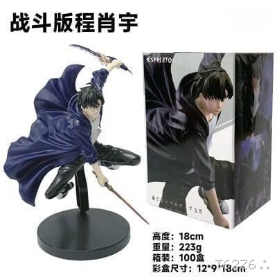 Solo Leveling Figure (18 cm)