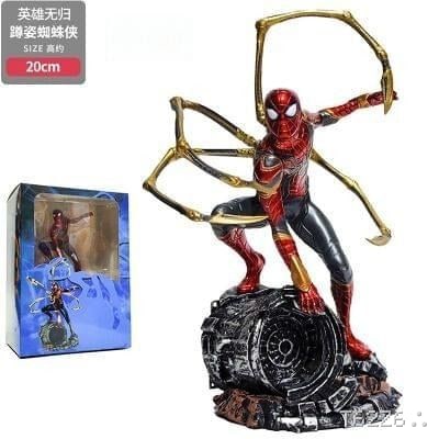Spider-Man Figure (20 cm)