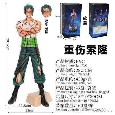 Zoro Figure (28.5 cm)